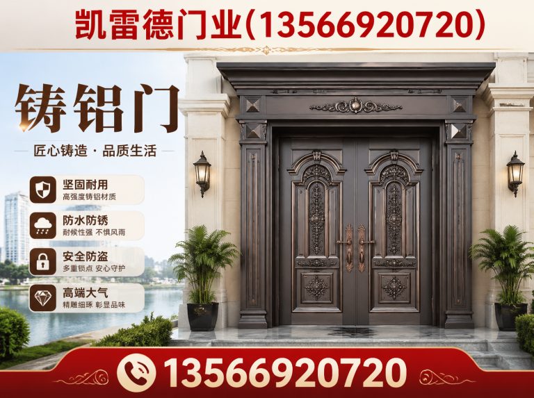 东阳市入户门定制展示图